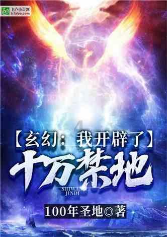 异形星球塔防